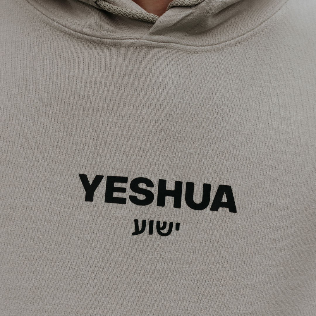 Yeshua Name Above All Hoodie